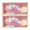 اسکناس 5000 ریال (بنی صدر - نوبری) - جفت - UNC63 - جمهوری اسلامی
