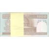 بسته اسکناس 1000 ریال (حسینی - شیبانی) - UNC - جمهوری اسلامی