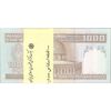 بسته اسکناس 1000 ریال (نمازی - نوربخش) - UNC - جمهوری اسلامی