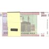 بسته اسکناس 2000 ریال (حسینی - مظاهری) - UNC - جمهوری اسلامی