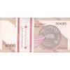 بسته اسکناس 5000 ریال امام (حسینی - بهمنی) کاسه بشقاب - UNC - جمهوری اسلامی بسته اسکناس 5000 ریال امام (حسینی - بهمنی) کاسه بشقاب - UNC - جمهوری اسلامی
