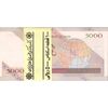 بسته اسکناس 5000 ریال امام (حسینی - بهمنی) ماهواره - UNC - جمهوری اسلامی بسته اسکناس 5000 ریال امام (حسینی - بهمنی) ماهواره - UNC - جمهوری اسلامی