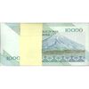 بسته اسکناس 10000 ریال امام (مظاهری - نوربخش) - UNC - جمهوری اسلامی