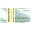 بسته اسکناس 10000 ریال امام (مظاهری - شیبانی) جایگزین - UNC - جمهوری اسلامی