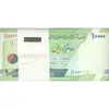 بسته اسکناس 10000 ریال (دژپسند - همتی) جایگزین - UNC - جمهوری اسلامی