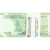 بسته اسکناس 10000 ریال (دژپسند - همتی) جایگزین - UNC - جمهوری اسلامی