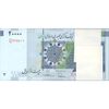 بسته اسکناس 20000 ریال (طیب نیا - سیف) بادگیر  - UNC - جمهوری اسلامی بسته اسکناس 20000 ریال (طیب نیا - سیف) بادگیر  - UNC - جمهوری اسلامی