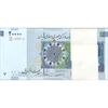 بسته اسکناس 20000 ریال (کرباسیان - سیف) نخ نوع 2  - UNC - جمهوری اسلامی
