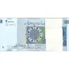 بسته اسکناس 20000 ریال (کرباسیان - سیف) نخ نوع 2  - UNC - جمهوری اسلامی