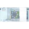 بسته اسکناس 20000 ریال (دژپسند - همتی) نخ نوع 2  - UNC - جمهوری اسلامی