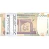 بسته اسکناس 50000 ریال (دژپسند - همتی) - UNC - جمهوری اسلامی