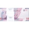 بسته اسکناس 50000 ریال (خاندوزی - فرزین) - UNC - جمهوری اسلامی