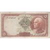 اسکناس 5 ریال پشت فارسی - مهر 1321 - تک - VF30 - رضا شاه