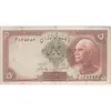 اسکناس 5 ریال پشت فارسی - مهر 1321 - تک - VF30 - رضا شاه