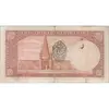 اسکناس 5 ریال پشت فارسی - مهر 1321 - تک - VF30 - رضا شاه