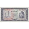 اسکناس 10 ریال 1333 - تک - VF35 - محمد رضا شاه