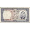 اسکناس 10 ریال 1337 - تک - VF30 - محمد رضا شاه