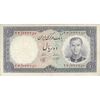 اسکناس 10 ریال 1340 - تک - VF30 - محمد رضا شاه اسکناس 10 ریال 1340 - تک - VF30 - محمد رضا شاه