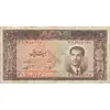 اسکناس 20 ریال 1332 - تک - VF25 - محمد رضا شاه