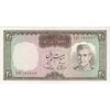 اسکناس 20 ریال (آموزگار - سمیعی) - تک - UNC62 - محمد رضا شاه