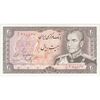 اسکناس 20 ریال (یگانه - مهران) - تک - UNC62 - محمد رضا شاه