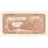 اسکناس 20 ریال (یگانه - مهران) - تک - UNC62 - محمد رضا شاه