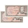 اسکناس 20 ریال (یگانه - خوش کیش) - جفت - UNC61 - محمد رضا شاه