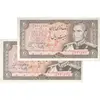 اسکناس 20 ریال (یگانه - خوش کیش) - جفت - UNC61 - محمد رضا شاه