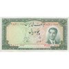اسکناس 50 ریال 1332 - تک - AU55 - محمد رضا شاه