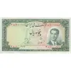 اسکناس 50 ریال 1332 - تک - AU55 - محمد رضا شاه