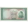 اسکناس 50 ریال 1333 - تک - UNC63 - محمد رضا شاه