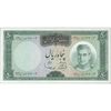 اسکناس 50 ریال (آموزگار - سمیعی) - تک - UNC62 - محمد رضا شاه اسکناس 50 ریال (آموزگار - سمیعی) - تک - UNC62 - محمد رضا شاه