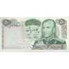 اسکناس 50 ریال 1350 (آموزگار - سمیعی) - تک - UNC62 - محمد رضا شاه اسکناس 50 ریال 1350 (آموزگار - سمیعی) - تک - UNC62 - محمد رضا شاه
