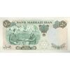 اسکناس 50 ریال 1350 (آموزگار - سمیعی) - تک - UNC62 - محمد رضا شاه اسکناس 50 ریال 1350 (آموزگار - سمیعی) - تک - UNC62 - محمد رضا شاه