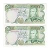 اسکناس 50 ریال (یگانه - خوش کیش) - جفت - UNC63 - محمد رضا شاه