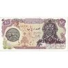 اسکناس 100 ریال سورشارژی (یگانه - خوش کیش) مهر شیر و خورشید - تک - AU58 - جمهوری اسلامی