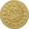 سکه یک پهلوی 1305 خطی - AU58 - رضا شاه