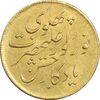 سکه طلا 1 تومان 1305 جشن نوروز - MS61 - رضا شاه سکه طلا 1 تومان 1305 جشن نوروز - MS61 - رضا شاه