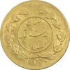 سکه طلا 5000 دینار 1343 تصویری - MS61 - احمد شاه