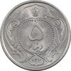 سکه 5 دینار 1310 نیکل - MS64 - رضا شاه
