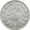 سکه 5000 دینار 1297 - VF35 - ناصرالدین شاه