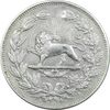 سکه 5000 دینار 1297 - VF35 - ناصرالدین شاه