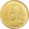 سکه طلا 5000 دینار 1333 تصویری - MS63 - احمد شاه