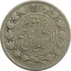 سکه 2 قران 1327 (2 تاریخ مکرر) - VF25 - احمد شاه