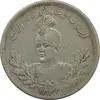 سکه 2000 دینار 1343 (سورشارژ تاریخ) تصویری - EF40 - احمد شاه