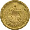 سکه طلا ربع پهلوی 1338 - MS64 - محمد رضا شاه