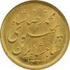 سکه طلا نیم پهلوی 1322 خطی - MS63 - محمد رضا شاه سکه طلا نیم پهلوی 1322 خطی - MS63 - محمد رضا شاه