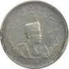 سکه 500 دینار 1308 تصویری - EF40 - رضا شاه