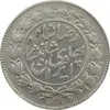 سکه 1000 دینار 1306 خطی - VF30 - رضا شاه