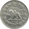 سکه 1000 دینار 1306 خطی - VF30 - رضا شاه